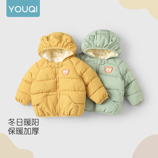 Youqi baby hooded cotton coat winter velvet thickened children's coat down cotton coat for boys and girls baby cotton jacket top