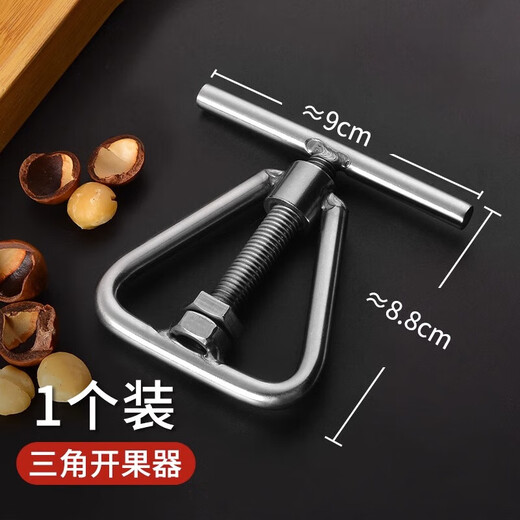 Cordelus opens the nut god walnut almond macadamia nut shell opener stainless steel nut clamp tool tightening the large and small mouth opener