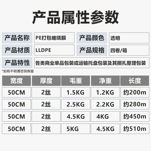 Green Orange PE Stretch Stretch Film Industrial Use Width 50cm Long 510m High Tack Packing Film Packing Film Transparent Film Large Roll Box Gross Weight 5kg/roll Net Weight 4.5kg/roll
