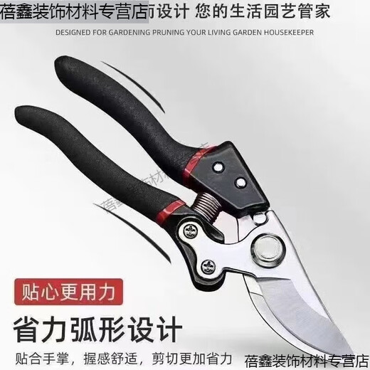 Qinran German craft steel branch shears, tree scissors, fruit tree shears, pruning scissors for household flowers, trees and grapes to prune branches Germany Main picture original German (thick branch shears) super fast + strength