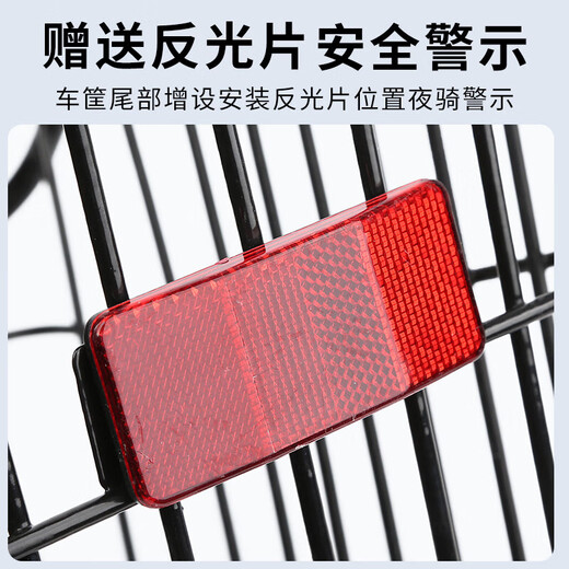 Mountain bike basket, rear basket, rear seat storage basket, rear shelf for schoolbags, large large capacity basket, rear basket, free reflective sheet + straps + rear shelf