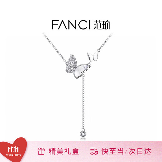 Fanci Fan Qi Light and Shadow Butterfly Necklace Women's 925 Silver Clavicle Chain Light Luxury High-end Gift Birthday for Girlfriend