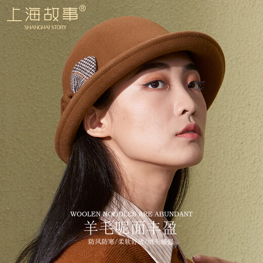 Shanghai Story Women's 100% Wool Felt Hat Autumn and Winter Bowler Hat Warmth as a Birthday Gift for Mom Caramel