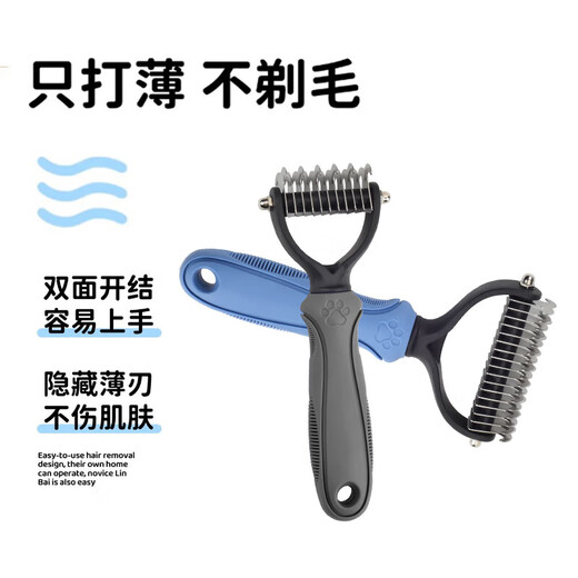 Dogs, cats, golden retriever Teddy knotted comb, cat cleaning, knotted hair removal, floating hair removal artifact, pet universal comb, cherry blossom pink large size, double teeth No. 17, small and medium-sized dogs