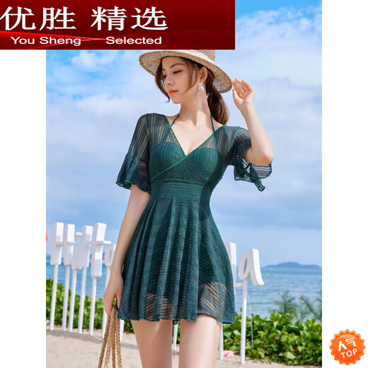 翰鸥斐游泳衣女遮肚显瘦保守连体女士大码性感韩国ins温泉泳装 12049 暗 黑色+冰丝袖套(袖套默认S码 需要 M