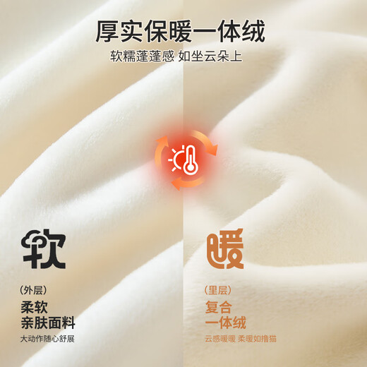 Classic Teddy Classic Teddy girls' fleece bottoming shirt children's long-sleeved children's clothing winter thickened warm top off-white 100