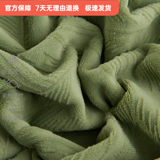 Mercury Series A Type Winter Thickened Carved Milk Four-piece Set Warm Coral Double-sided Velvet Plus Velvet Quilt Cover Sheet Bed Banana Leaf-Bean Green Antistatic + Thickened + No Shedding 1.8m Fitted Sheet Four-piece Set Antistatic + Thickened + No Shedding