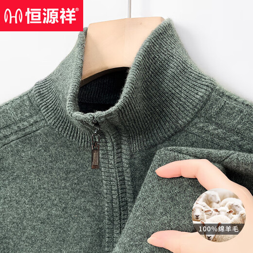 Hengyuanxiang Winter Pure Wool Sweater Men's Half-High Zipper Collar Thickened Warm Bottoming Sweater Middle-aged Casual Knitted Sweater Gray Camel L 175
