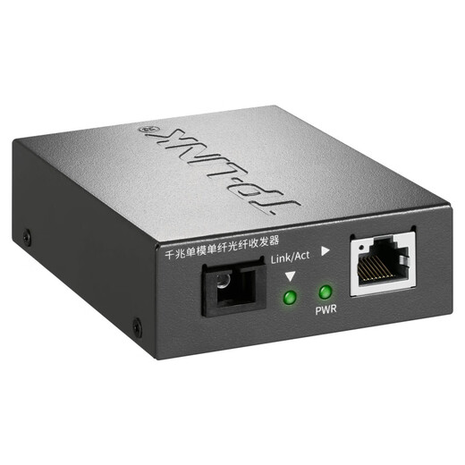 TP-LINK Gigabit single-mode single-fiber optical fiber transceiver 1SC+1GE TL-FC311A-3 original genuine