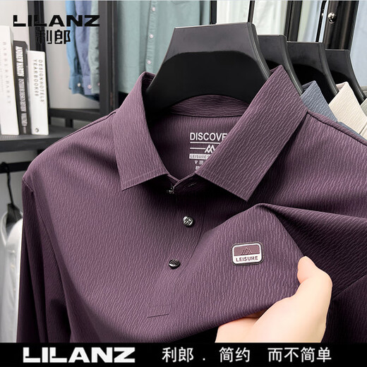Lilan 2025 new high-end men's mulberry silk long-sleeved T-shirt men's autumn high-end middle-aged men's polo bottoming shirt ebony purple L 170 weight 120-135 Jin Jin equals 0.5 kg