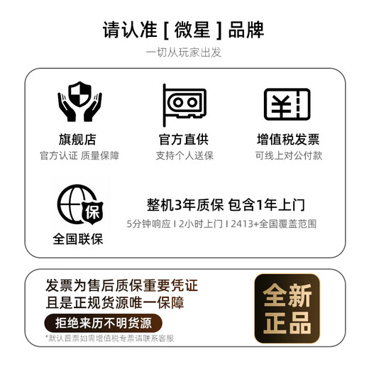 MSI family bucket Ryzen AMDR7 9800X3D host assembly computer RTX5070Ti/5080 graphics card e-sports game design desktop computer host complete machine DIY assembly machine Ryzen 7 9800X3D+RTX5070Ti丨with four