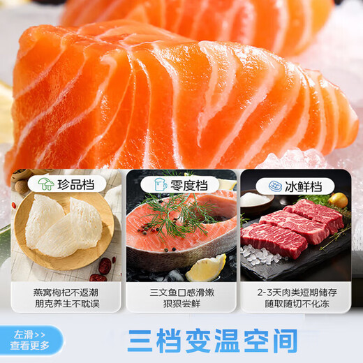 Midea produces 60cm ultra-thin embedded 419 French style multi-door first-class energy-efficiency dual-frequency air-cooled frost-free household energy-saving, noise-reducing and fresh-tasting refrigerator with bottom cooling 419 French style multi-door