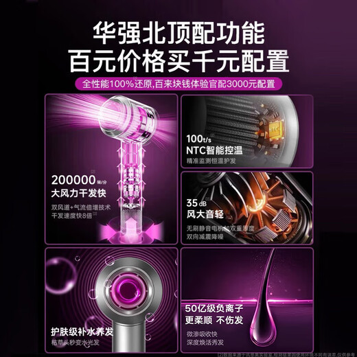 Forest Hair Dryer New National 3C Certification丨5 Billion Negative Ions for Hair Care Home Silent High Power Leafless High-speed Hair Dryer Huaqiangbei Student Dormitory Bright Purple Five Air Nozzles丨5 Billion Moisturizing Negative Ions丨Constant Temperature Hair Care 2025 New Model丨Top Version 1 1 Version 1.8 Meter Long Gift Box