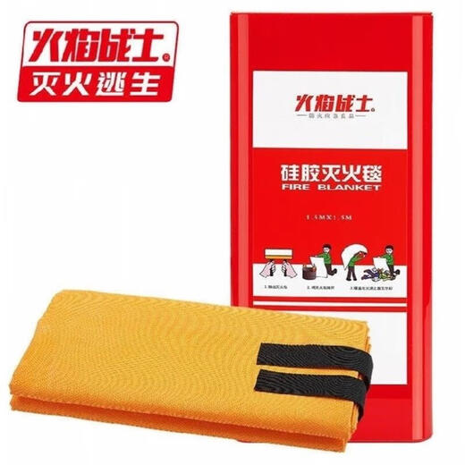 Flame Warrior Silicone Fire Blanket Fiberglass A Fire Blanket Fire Blanket Escape Blanket Car Home Fire Fighter 1 1m*1m - Fiberglass + Gloves