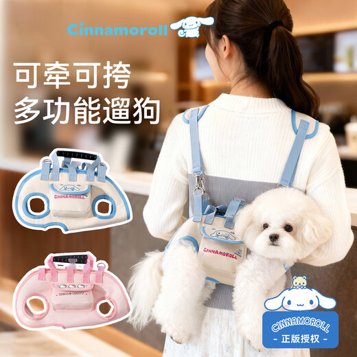 嬉皮狗（hipidog）狗狗外出包横背狗包猫包宠物小狗双肩轻便背包宠物出行便携外出包 维兹粉基础款 M（建议体重8-13斤）