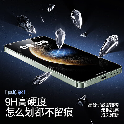 Flash Magic Global Sales Top 1 | Double Pack Suitable for Huawei Mate70Pro Mobile Phone Film 70Pro+ Non-Tempered Film Extraordinary Master RS Full Glue Hydrogel Soft Film Ice Porcelain Film