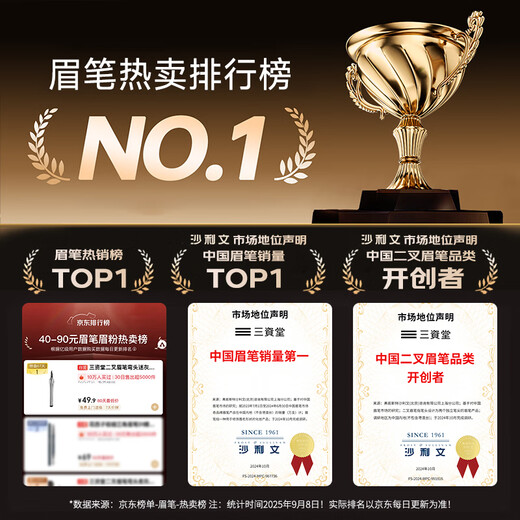 Sanzitang Two-pronged Eyebrow Pencil Elbow Soft Gray Black Long-lasting Waterproof and Sweatproof Wild Eyebrow Easy for Beginners to Use