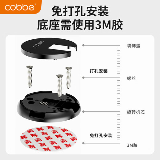 Cabei porte d'aspiration sans poinçon porte anti-collision limiteur d'arrêt de porte aspiration au sol puissant coupe-vent porte collision porte de salle de bain bloqueur de porte arrière