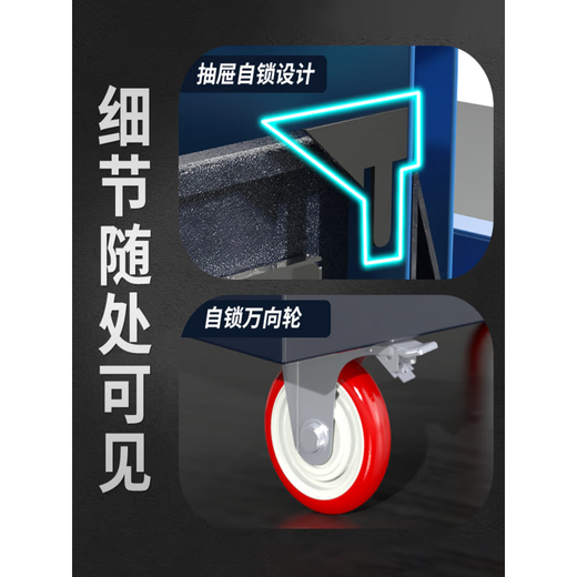 Shantou Lincun Tool Cart Tool Cabinet Mobile Multi-Function Workshop Repair Toolbox Trolley Operator Table Trolley Auto Repair Bright Orange/One Draw + Hanging Net (Wanxiang 360 Silent Wheel)