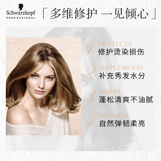 
Schwarzkook Professional Exclusive Hair Repair Mask 1000ml Repair Dry Improve Frizziness Soft Gloss Protein Conditioner Repair Hair