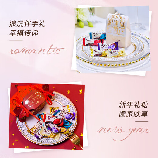德芙巧克力碗装散装结婚喜糖解馋充饥休闲零食送女友生日小礼品伴手礼 德芙混合多口味巧克力6克散装500g*1