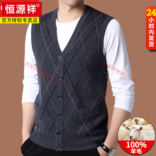 Hengyuanxiang 100% pure wool vest knitted vest men's thickened 2025 autumn and winter casual plaid waistcoat middle-aged men's sweater medium gray M 170 suitable for 100-120 Jin Jin equals 0.5 kg