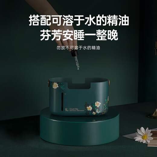 Smartfrog Aromatherapy Machine Air Humidifier USB Home Bedroom Small Office Desktop Pregnant Baby Gift Discount Set