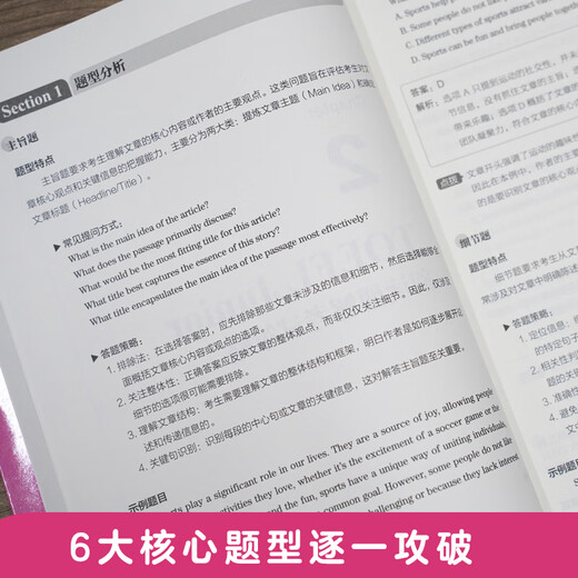 East China University of Science and Technology, 6 Bände, neue Version des TOEFL-Junior-Prüfungsvorbereitungsbuchs, Grundlagen der TOEFL-Junior-Grammatik, kostenloses Erklärungsvideo für Fremdlehrer + Grundlagen des Wortschatzes + Wortdiktierbuch + Zuhören + Sprachform und -bedeutung + umfassende Simulationsfragen, Vokabel- und Grammatiktestpunkte, spezielle Übungen, vollständige Simulation, Leseverständnis
