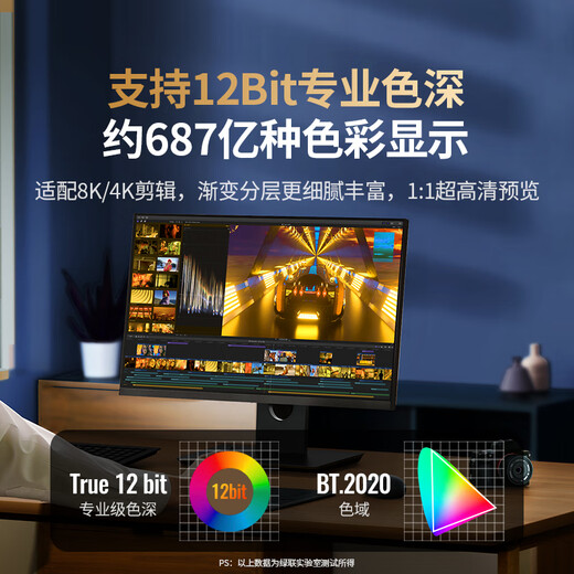 绿联Type-C转DP1.4线转type-c雷电4/5转换器USB-C转接头8K60/4K240Hz投屏适用Mac笔记本接显示器1.5m