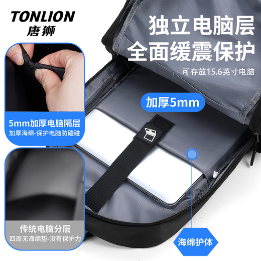 Tangshi Rucksack Herren Rucksack Business Pendeln Große Kapazität Geschäftsreise College Student Computertasche Junior High School Student Bag