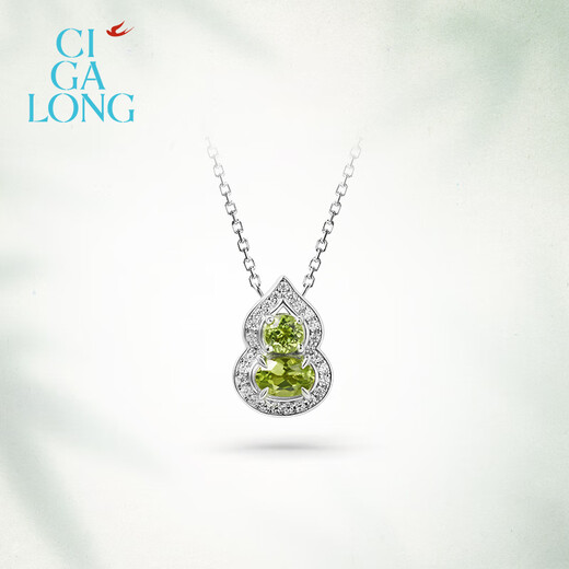CIGA LONG Small Gourd Peridot Necklace Earrings Ring Dongfang Youran New Chinese Style Jewelry Small Gourd Olive Green Necklace