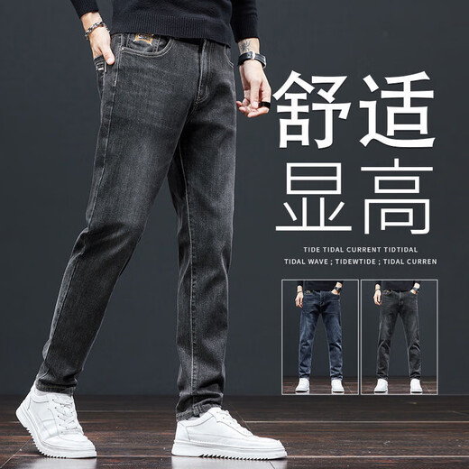 Autumn and winter slim men's jeans business stretch 2025 new wear-resistant trendy versatile popular comfortable pants 826 black gray velvet thickened 33 recommended 140-150Jin Jin equals 0.5 kg
