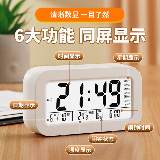 Xiaomi Starlight Multi-Function Electronic Alarm Clock is a special wake-up artifact for students. Alarm clock for students and children is a must-have for the start of school. Classic Model - Multi-Function Alarm Clock - White Battery Model + Free Battery