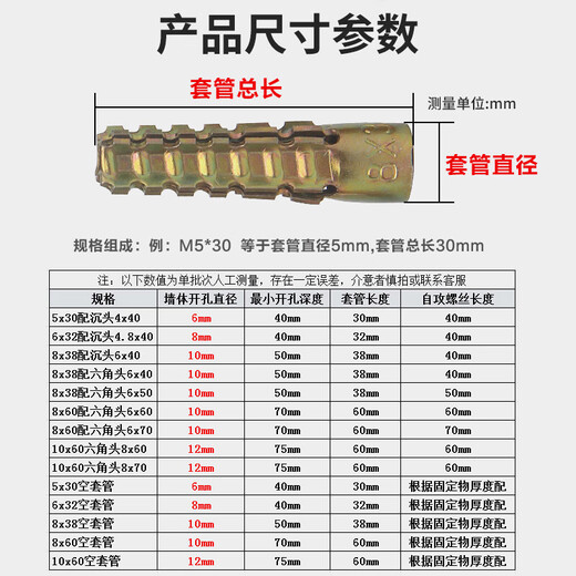 Fengshang sawtooth gecko expansion screw light iron expansion pipe cement wall hollow brick concrete metal pipe nail