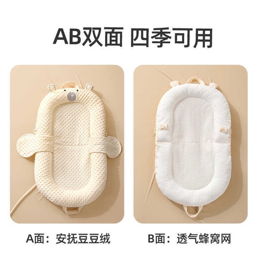 Shanbang Bed-in-Bed Newborn Baby Startled Baby Soothing Anti-Stress Baby Slope Anti-Spitting Magic Tool Sleeping Crib-in-Bed Single Bed Mi Xiaoxiong