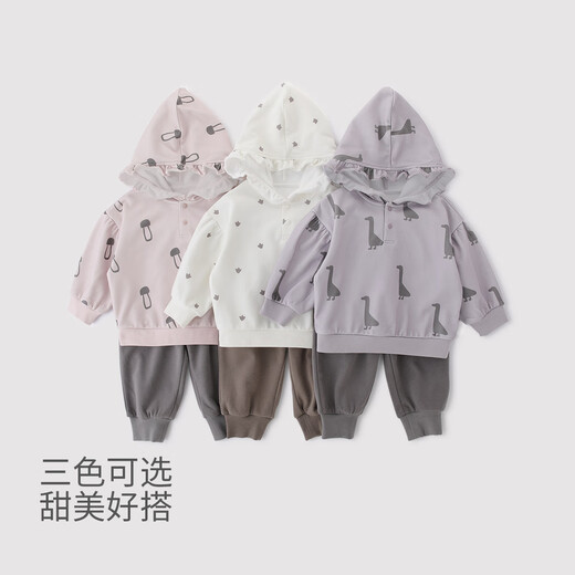 巴厘小猪女童卫衣套装春秋连帽分体两件套女宝宝超萌可爱休闲秋装儿童衣服 鹅鹅鹅 90