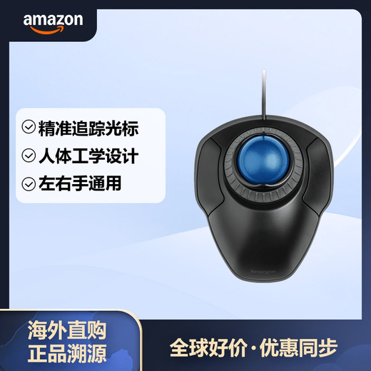 Kensington Souris Trackball Ergonomique Filaire USB Anneau de Défilement à Deux Boutons Noir Bleu