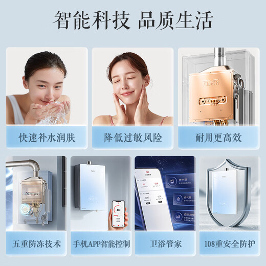 Macro Zero Cold Feeling Sleep Wash R9MAX Supercharged Level 1 Constant Temperature Gas Water Heater 16L Natural Gas State Subsidy 15% Energy Saving Silent Double Level 1 Trade-in