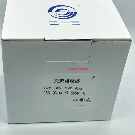 Chint Tianshui 213213 GSC1(CJX4-d)-6508 GSC1-6508 four-level AC contactor GSC1(CJX4-d)-6508220V