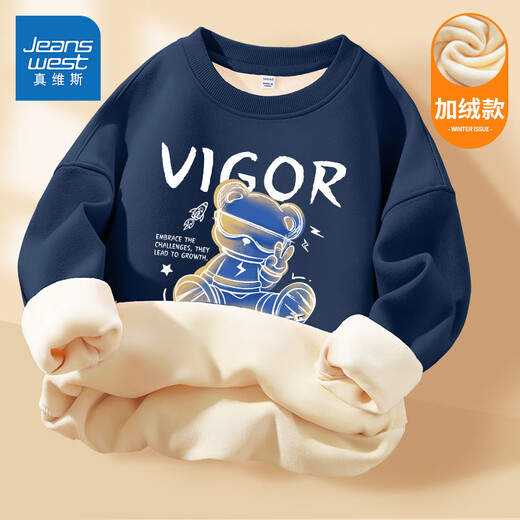 Jeanswest boys' velvet sweatshirt winter cartoon long-sleeved bottoming shirt autumn and winter boys' top new style velvet style gray_J pickup truck 110 cm
