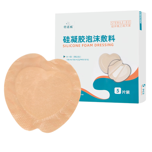 18x18cm silicone gel foam dressing to absorb exudate, sterile grade anti-pressure pad for bedridden elderly, medical, no pressure edge type 15cm*15cm 1 box 5 pieces 3 boxes
