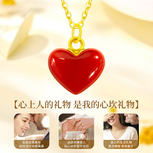 CHINA GOLD Love 18K Gold Necklace Women's K Gold Agate Pendant Birthday Gift for Girlfriend and Wife Anniversary Practical Heart 18K Small Love Agate Pendant Free Silver Chain