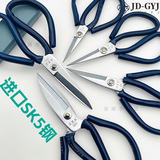Japan's original SK5 steel scissors, imported quality tailor's scissors, large Wuliwu imported SK5 steel scissors, rust-proof manganese steel TP-length 26CM (extra large)