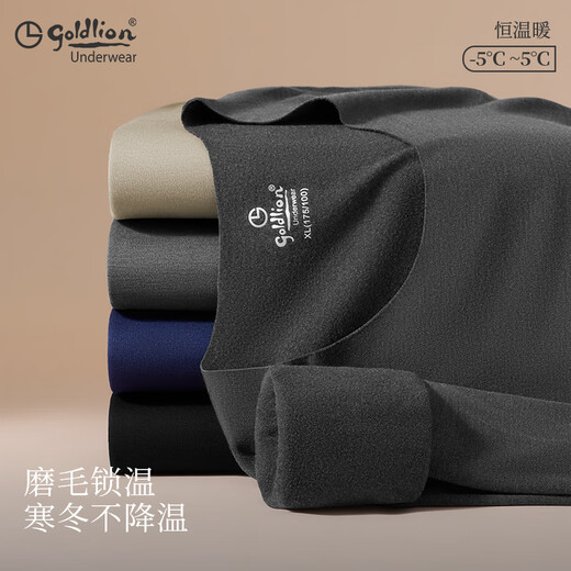 Goldlion thermal underwear men's suit 280g medium thick brushed quick-warm autumn and winter slim bottoming shirt men's autumn clothes and long trousers for men