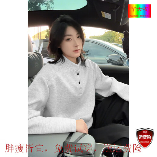 Huatianmu Autumn Henry Collar Chinese Cotton Long Sleeve T-shirt Bottoming Shirt Men's Trendy Loose and Versatile Teenage Couple Sweater Jacket White M Recommended 80-105 Jin Jin equals 0.5 kg Can be worn