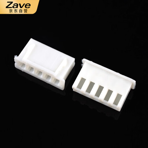ZAVE plastic shell XH2.54mm 1.25 pitch connector 3P 2.54 pitch plastic shell (100 pieces)