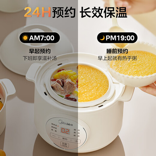 Midea electric stew pot, electric steamer, porridge and baby food supplement pot, special stew pot, soup pot, porridge stew pot, 1L white porcelain water-proof stew pot, steaming and stew all-in-one multi-function pot MD-DZE1068