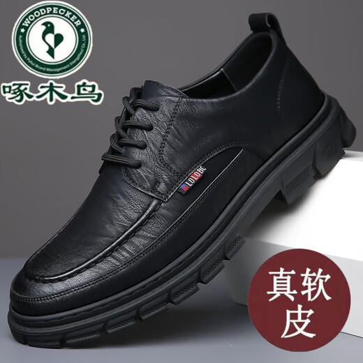 Woodpecker genuine leather men's shoes spring and autumn 2025 new casual business leather shoes trendy non-slip men's workwear casual board shoes 666 black Collection and purchase priority delivery 40