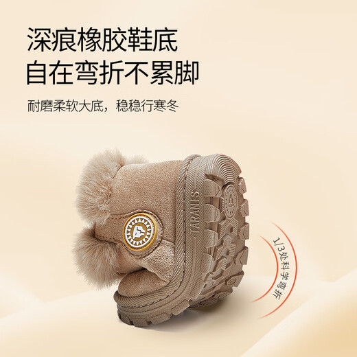 Tyrannis winter children's snow boots plus velvet thick-soled anti-slip boots for boys and girls baby warm cotton shoes brown size 25