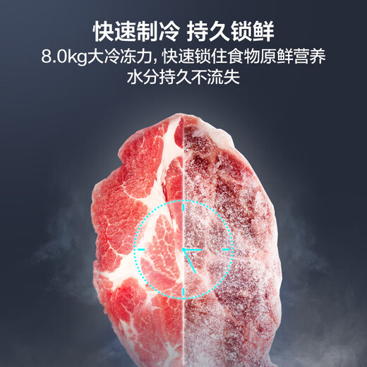 Midea Refrigerator 607 Level 1 Energy Efficiency Frequency Converter Frost-free Large Capacity Double Door Side-by-side Household Refrigerator Air-cooled Energy-Saving State Subsidy 607L Side-by-side Door Refrigerator